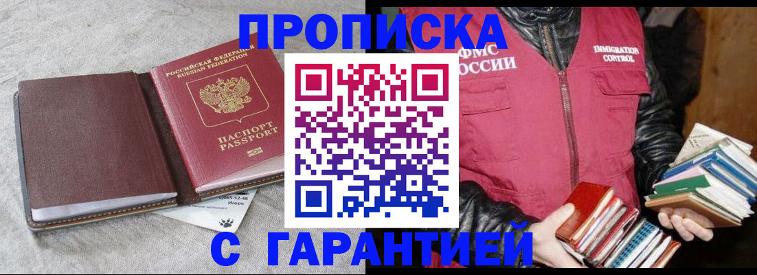 форма 3 в Новосибирской области